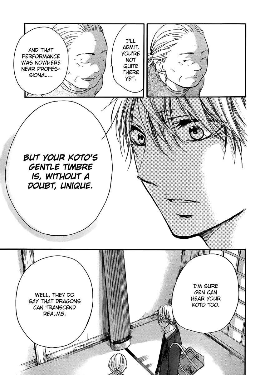 Kono Oto Tomare!, Chapter 9 image 20